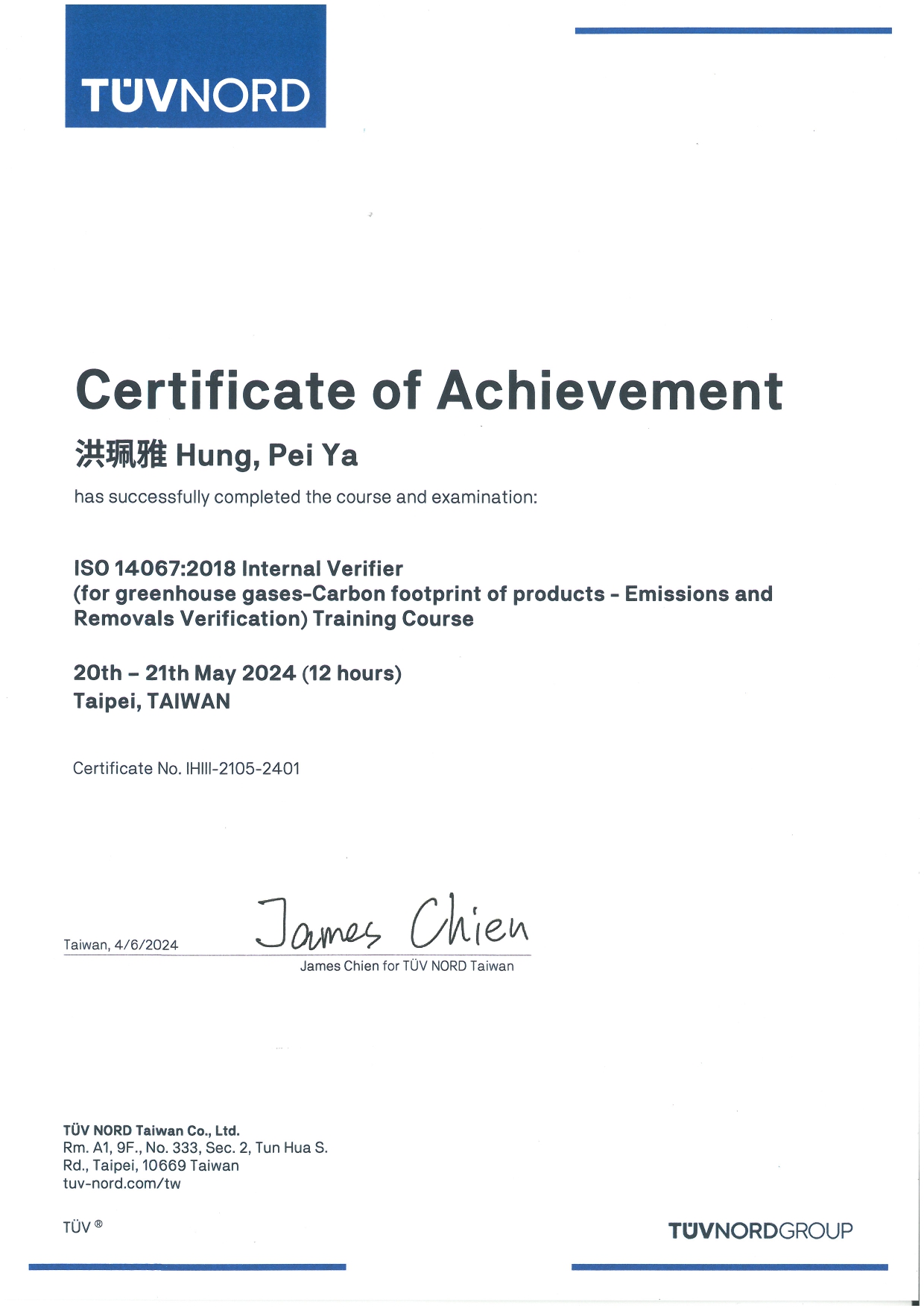 ISO 14067